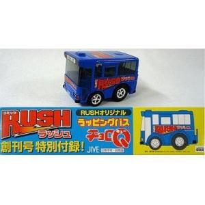 中古ミニカー チョロQ RUSHオリジナル ラッ...の商品画像