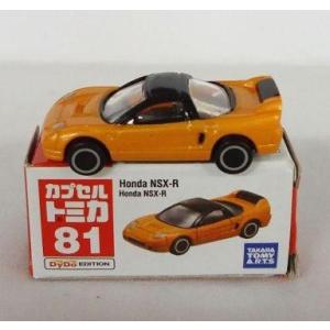 中古トミカ Honda NSX-R(オレンジ) 「カプセルトミカ×デミタス ビターリッチ 歴代人気スポーツカーコレクション」