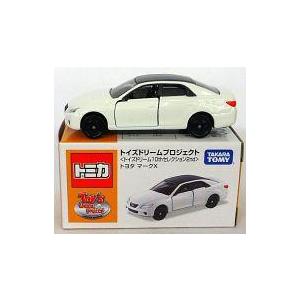 中古トミカ トヨタ マークX 「オリジナルトミカ トイズドリーム 10thセレクション 2nd」