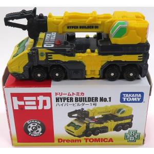 トミカ ハイパーシリーズ ハイパーレスキュー ハイパーレスキュー0