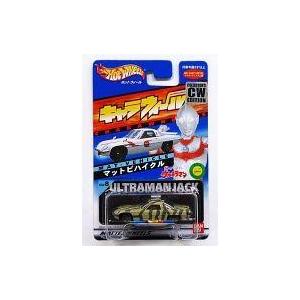 中古ミニカー マットビハイクル(迷彩) 「帰ってきたウルトラマン」 キャラウィール(Hot Whee...