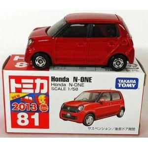 トミカギフト ホンダ N-ONEレースカーセット : ミニカーショップケン
