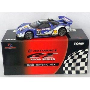 中古トミカ TL0058 レイブリック NSX SP AIR #100(パープル) 「トミカリミテッ