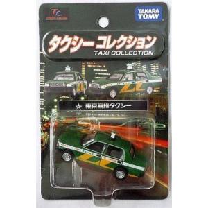ミニカー/完成品 トミカリミテッドヴィンテージNEO43 1/43 日産