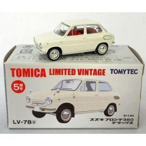 TOMYTEC トミカリミテッドヴィンテージネオ LV-N272a ホンダ シティR