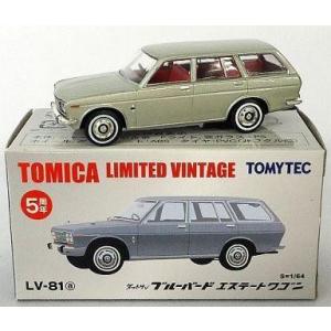 TOMYTEC トミカリミテッドヴィンテージネオ Vol.2 さらばあぶない刑事