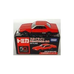 中古トミカ 1/65 スカイライン ターボ RS-X/KDR30(レッド) 「トミカ」 スカイライン...