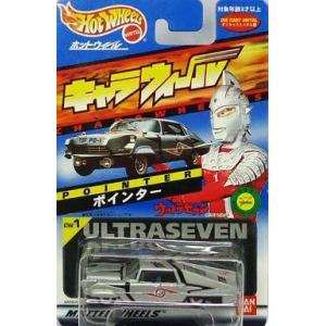 1/32 ウルトラセブン　究極精密造形ポインター号　TDF PO-1 1/32 TDF PO-1 究極精密造形 ポインター号 「ウルトラセブン」 : ぽ