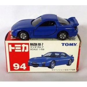 トミカ NISSAN GT-R NISMO (バイブラントレッド) [トミカ 日産