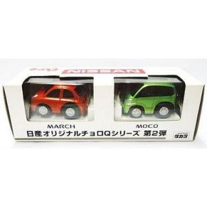 チョロQ WONDAミニミニ 30th歴代GT-Rコレクション【日産スカイラインGT