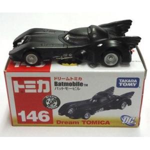 バットマン バットモービル RCラジコン ジャスティス・リーグ