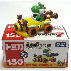 ドリームトミカ 150 マリオカート7 ヨッシー : ミニカーショップケン