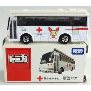 中古ミニカー 1/81 日本赤十字社 献血バス(ホワイト/中国製) 「トミカ」