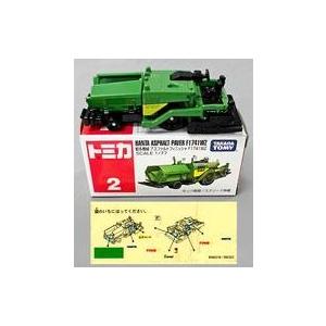 TAKARATOMY タカラトミー トミカくじ 第3弾 ラスト賞 未開封品 未使用