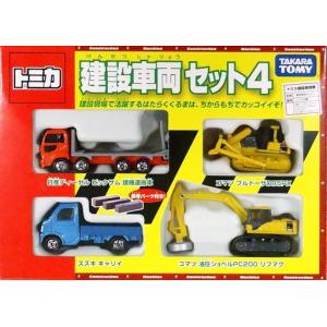 トミカ赤箱 123 酒井重工業ロードカッタER552F : ミニカー