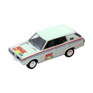 中古ミニカー 1/64 LV-N54b スカイラインバン NHK放送サービスカー 72年式 「トミカ...