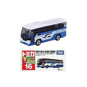 TOMY 30周年記念 復刻版 トミカ 第2弾 6車種セット : ぽちっとほわっ