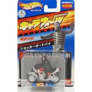 キャラウィール 栄光のライダーマシーン 全11種セット (仮面ライダー