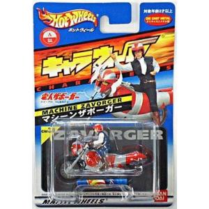 中古ミニカー マシンザボーガー 「電人ザボーガー」 キャラウィール(Hot Wheels) CW39 [0108919]