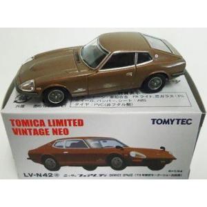 中古ミニカー 1/18 Toyota MarkII Sedan Grande (MX41)(ゴールド