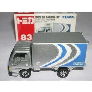 中古トミカ いすゞ エルフ 佐川急便トラック ハイブリッド(シルバー