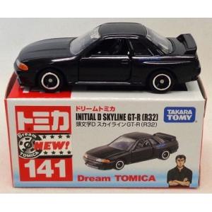 ドリームトミカ 168 頭文字D FC3S RX-7 : ミニカーショップケン