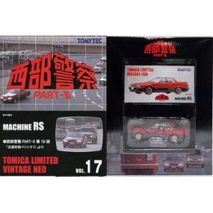 中古ミニカー 1/64 LV-NEO 西部警察 Vol.17 MACHINE RS 「トミカリミテッ...