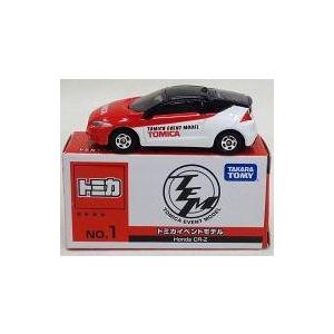 トミカ No.81 ホンダ CR-Z : ミニカーショップケンボックス - 通販