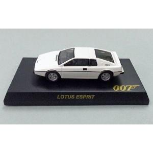 ミニカー 1/72 Lotus Esprit (ホワイト) 「007 J.ボンド ミニチュアモデルシリーズ」 サークルKサンの商品画像