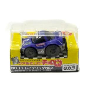 タカラトミー（TAKARA TOMY） 【単品】チョロQ ホンダ シティ ターボII