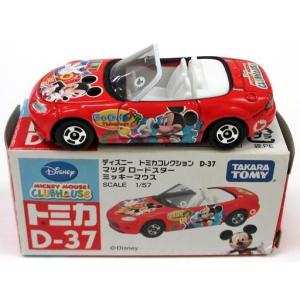 中古トミカ コミックトミカ Vol.1(6台セット) 「頭文字D」 [542377