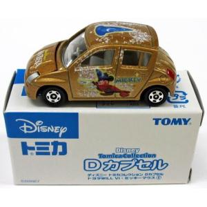 Disney（ディズニー） ジョリートロリー ディズニービークル