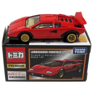 トミカ NISSAN GT-R NISMO (バイブラントレッド) [トミカ 日産