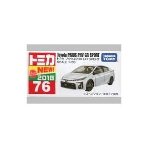 トヨタ（TOYOTA） RAV4 GR SPORT アーバンロック 1/30色見本ミニカー