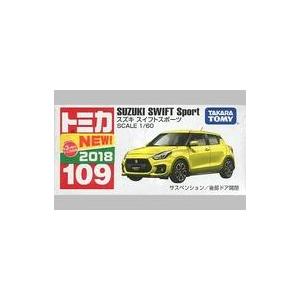 中古ミニカー スズキ スイフトスポーツ(イエロー) 「トミカ No.109」