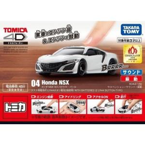 中古ミニカー 02 トミカ スポーツカーセット メタリックレッド