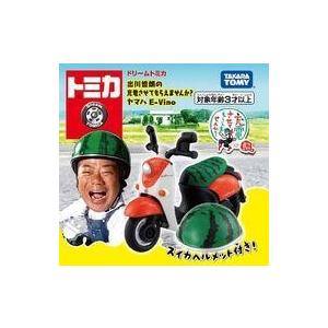 新品 トミカ ドリームトミカ 出川哲朗の充電させてもらえませんか