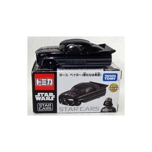 ミニカー ダースベイダー 新たなる希望 (ブラック) - DARTH Vの商品画像