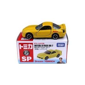 中古ミニカー 1/59 頭文字D FD3S RX-7 赤城レッドサンズ(イエロー) 「ドリームトミカ...