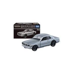 トミカプレミアム No.34 日産 スカイライン GT-R KPGC10 4904810149392