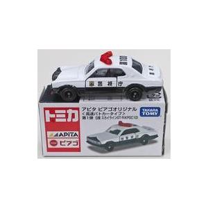 中古トミカ 01 R賞 1/63 Honda NSX-GT 2 MODELS Collection(2台セット