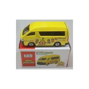 中古ミニカー 1/64 軽井沢 おもちゃ王国 トヨタ ハイエース(イエロー) 「トミカ」 軽井沢 お...