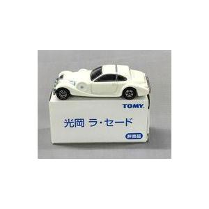 中古ミニカー 1/68 光岡 ラ・セード(アイボリー) 「トミカ」 非売品