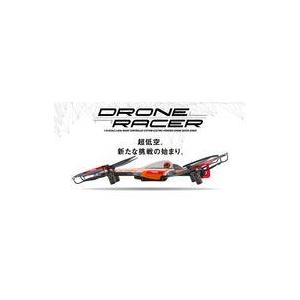 中古ラジコン ラジコン ドローンレーサー DRONE RACER b-pod （ビーポッド） ミラー...