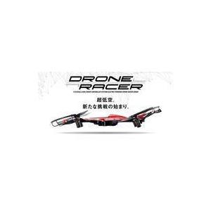 中古ラジコン 1/18 DRONE RACER G-ZERO(シャイニングレッド) レディセット 2...