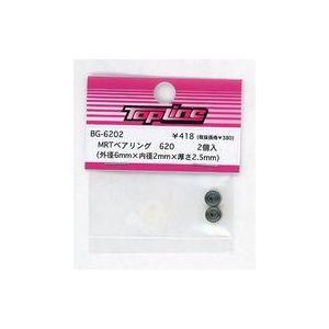 TOPLINE/BG-6202/MRTベアリング 620 2個入