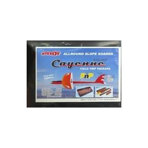 中古ラジコン PILOT カイエン PnP (1.62m) [11342]