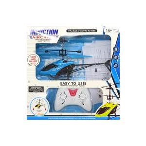 中古ラジコン INDUCTION AIRCRAFT(ライトブルー) 赤外線仕様 [HFD8018B]