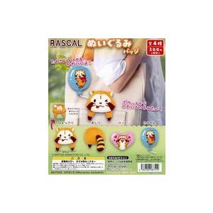 カプセルトイ ラスカルぬいぐるみバッジ