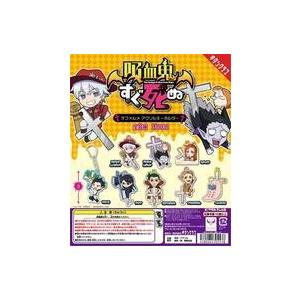 カプセルトイ 吸血鬼すぐ死ぬ デフォルメアクリルキーホルダー